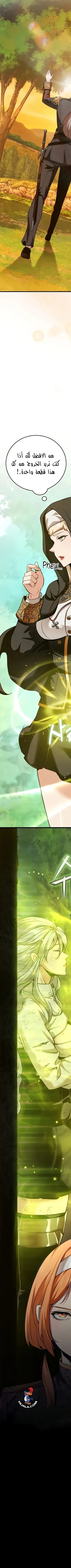 Read Fated to Be Loved by Villains AR Manga Online