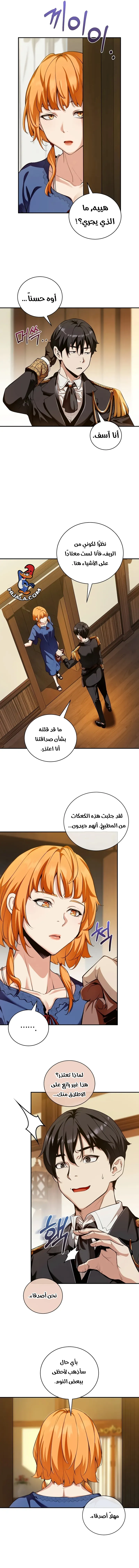 Read Fated to Be Loved by Villains AR Manga Online