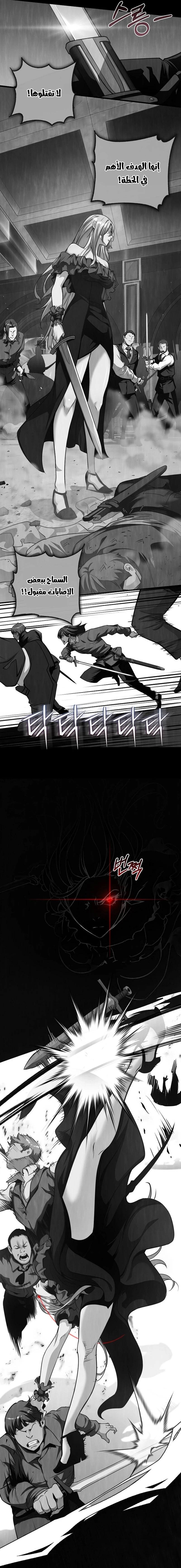 Read Fated to Be Loved by Villains AR Manga Online