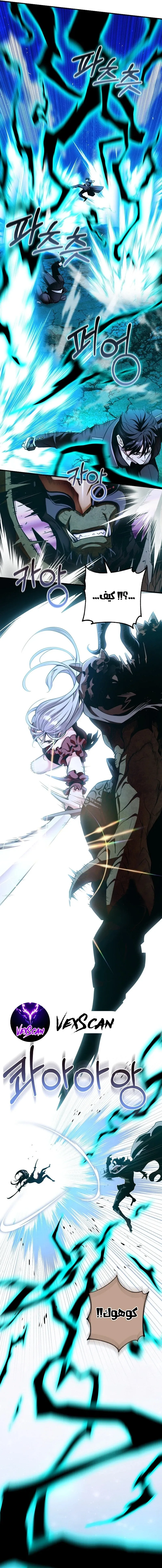 Read Fated to Be Loved by Villains AR Manga Online