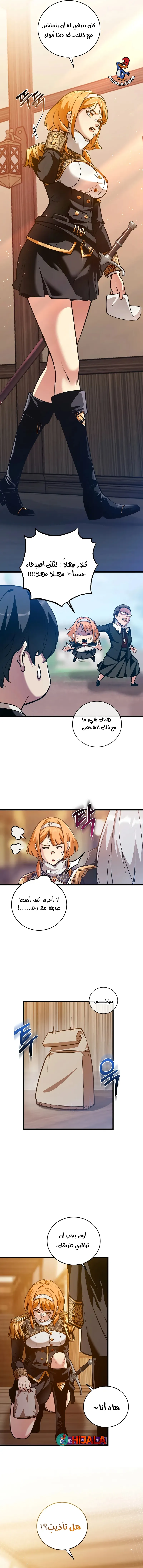 Read Fated to Be Loved by Villains AR Manga Online