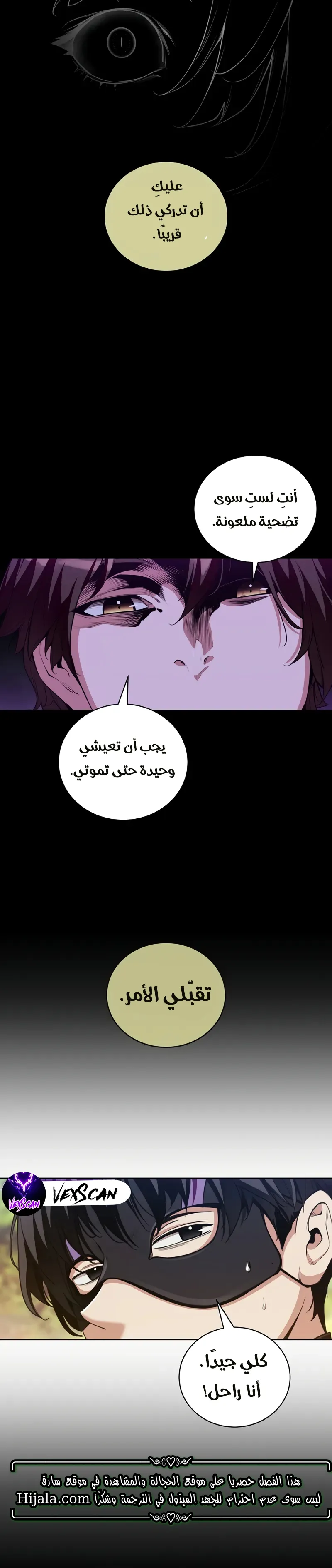 Read Fated to Be Loved by Villains AR Manga Online