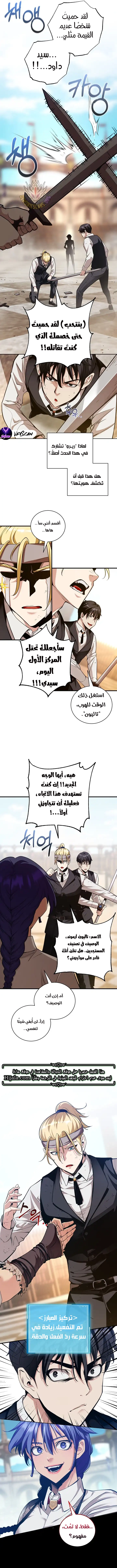 Read Fated to Be Loved by Villains AR Manga Online