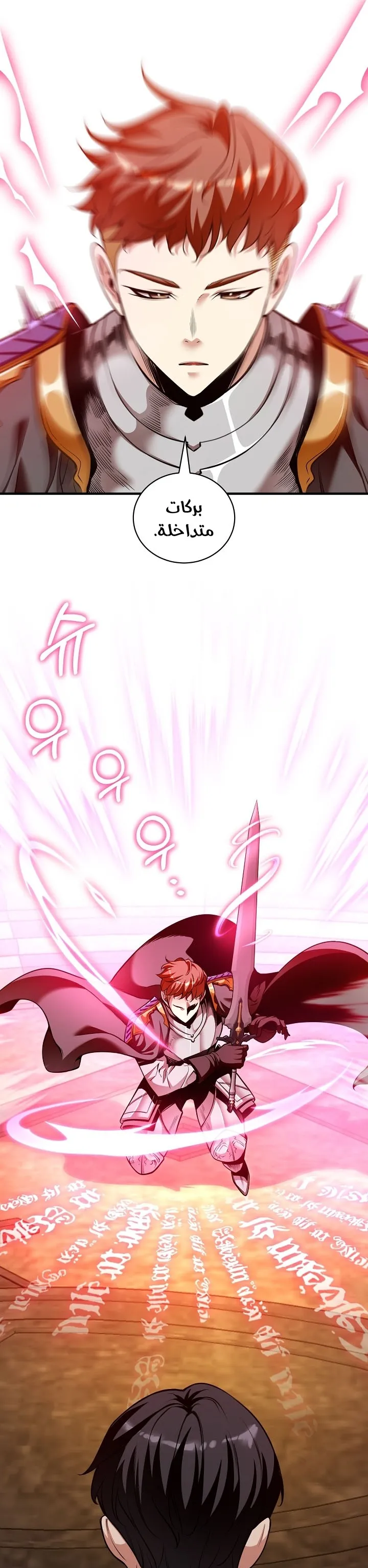 Read Fated to Be Loved by Villains AR Manga Online