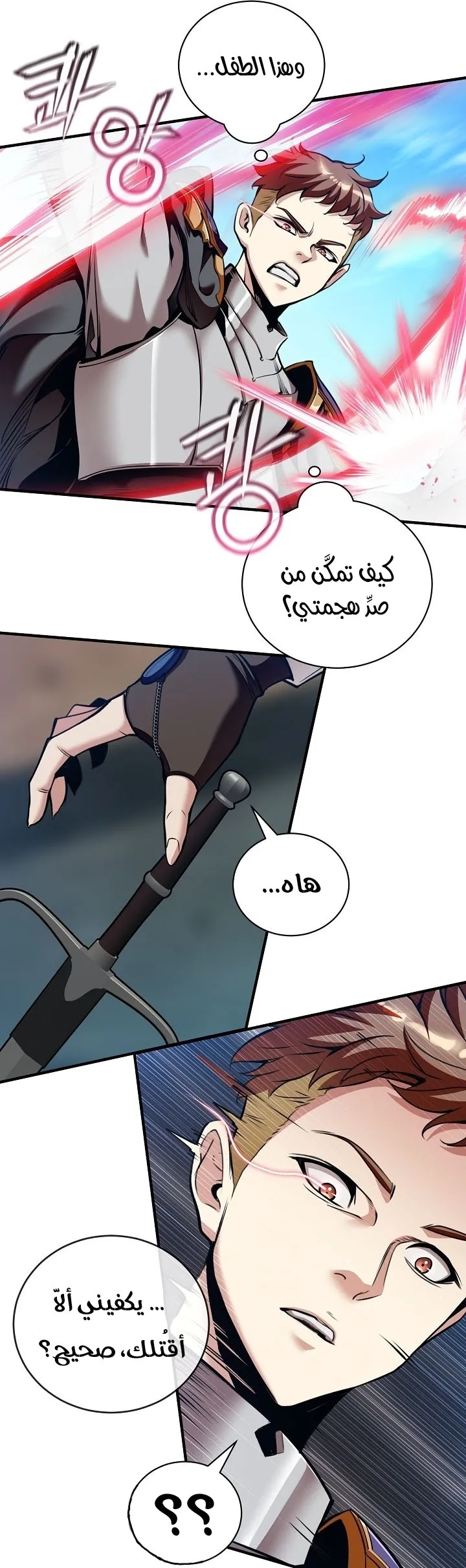 Read Fated to Be Loved by Villains AR Manga Online