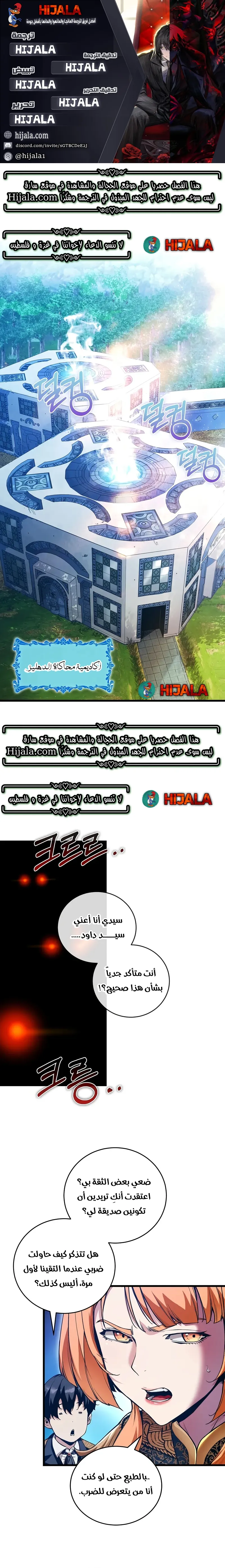 Read Fated to Be Loved by Villains AR Manga Online