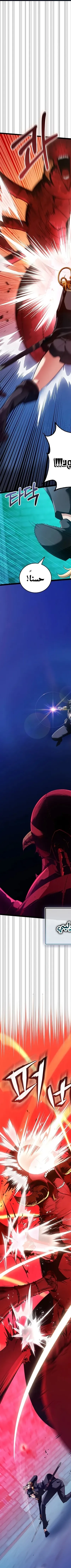 Read Fated to Be Loved by Villains AR Manga Online