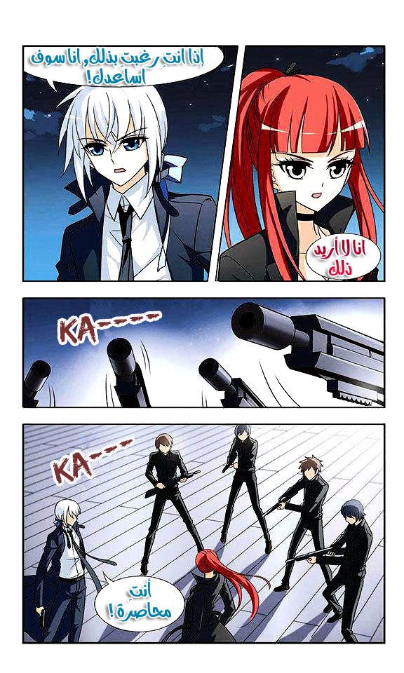 Read Feng Ni Tian Xia AR Manga Online