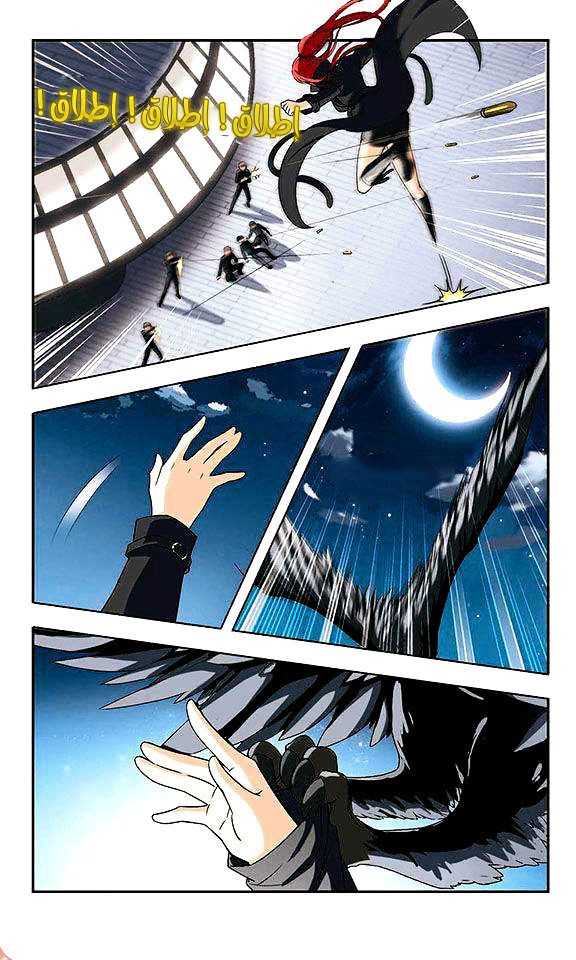 Read Feng Ni Tian Xia AR Manga Online