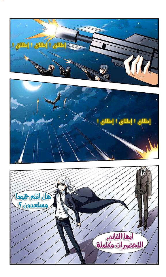 Read Feng Ni Tian Xia AR Manga Online