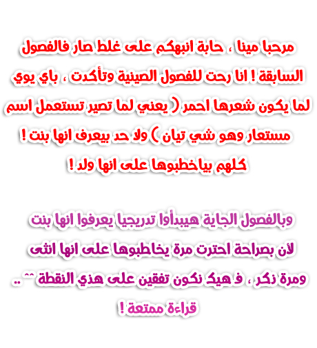 Read Feng Ni Tian Xia AR Manga Online