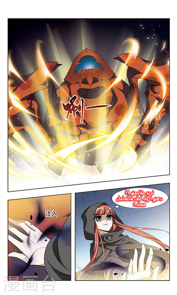 Read Feng Ni Tian Xia AR Manga Online