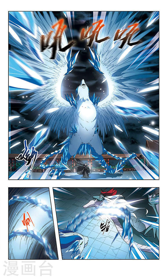 Read Feng Ni Tian Xia AR Manga Online