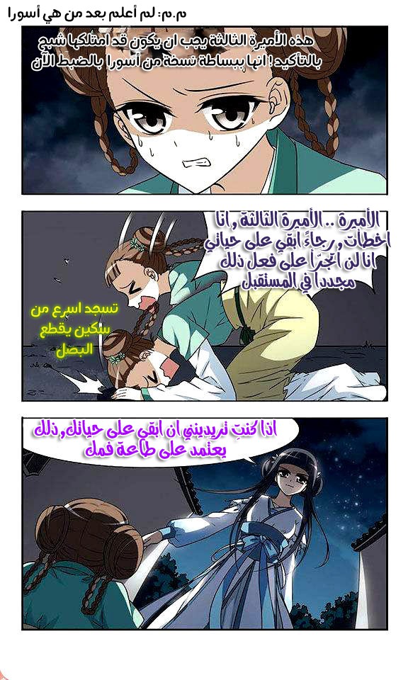 Read Feng Ni Tian Xia AR Manga Online