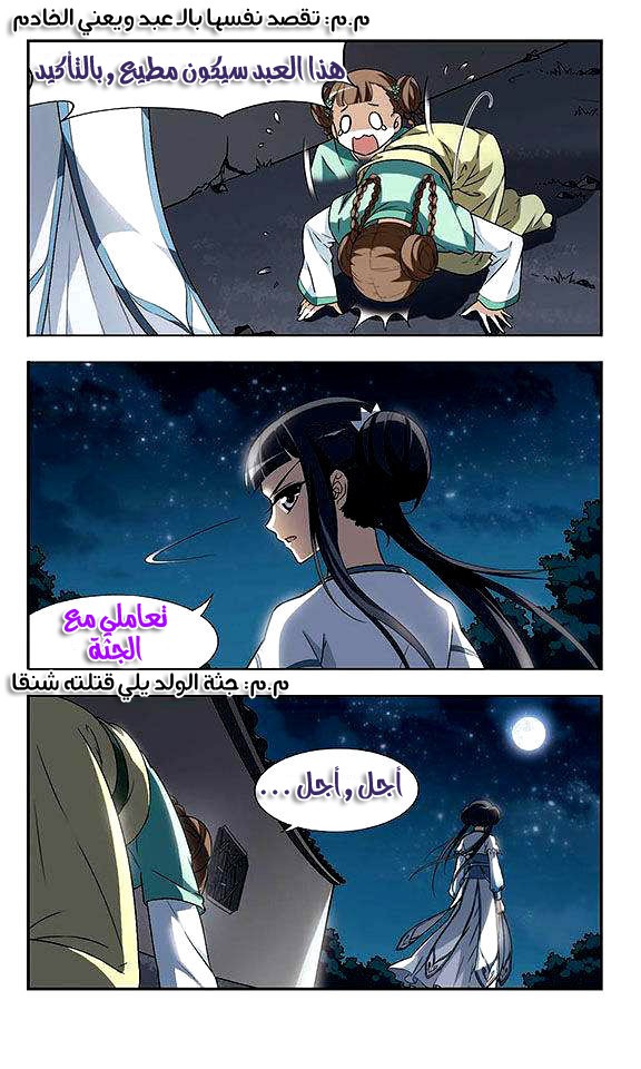 Read Feng Ni Tian Xia AR Manga Online