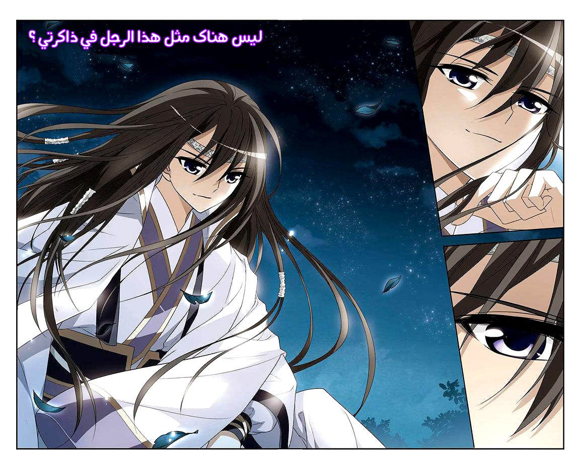 Read Feng Ni Tian Xia AR Manga Online