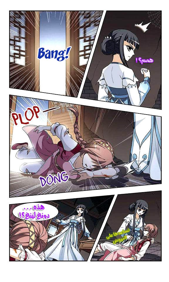 Read Feng Ni Tian Xia AR Manga Online