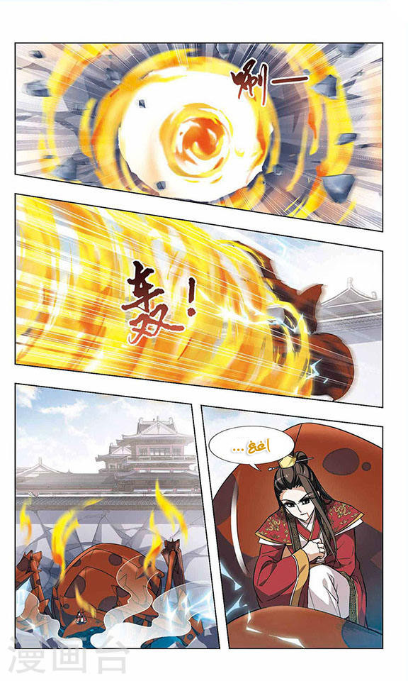 Read Feng Ni Tian Xia AR Manga Online