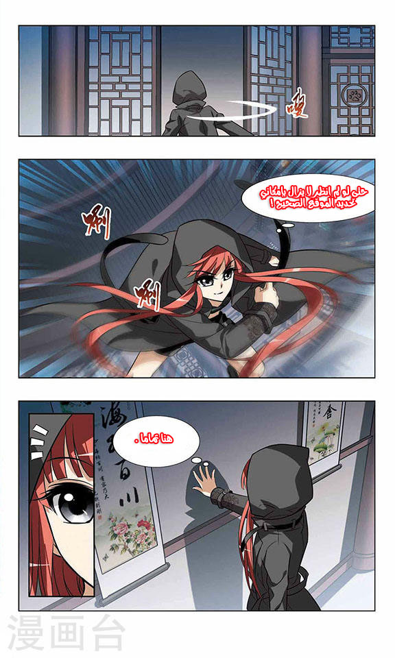 Read Feng Ni Tian Xia AR Manga Online