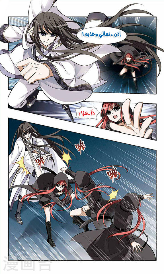 Read Feng Ni Tian Xia AR Manga Online