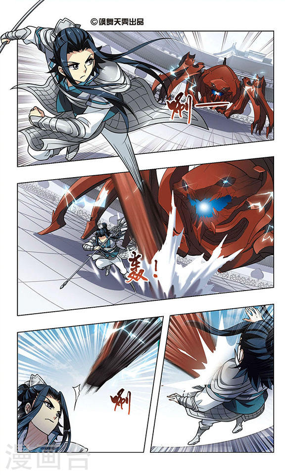 Read Feng Ni Tian Xia AR Manga Online