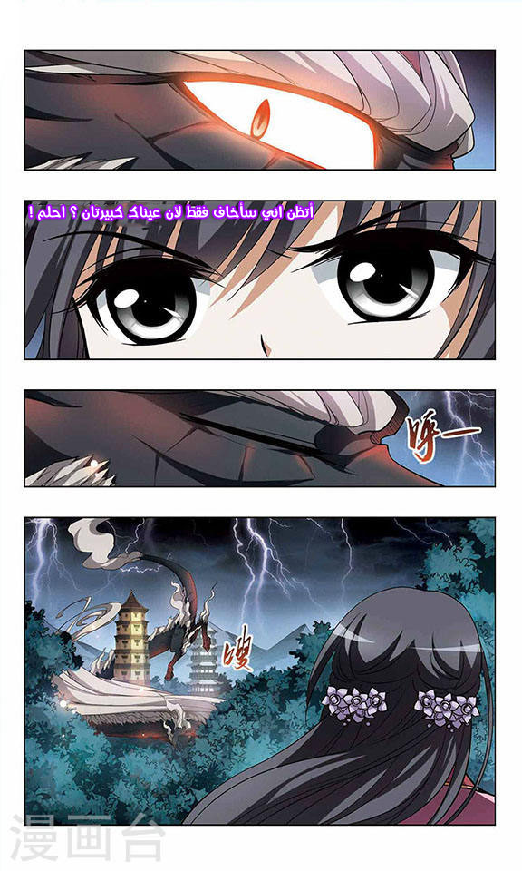 Read Feng Ni Tian Xia AR Manga Online