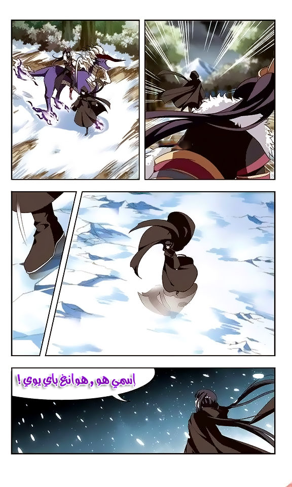 Read Feng Ni Tian Xia AR Manga Online