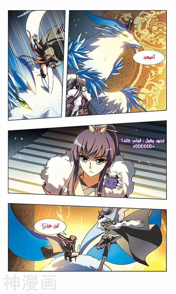 Read Feng Ni Tian Xia AR Manga Online