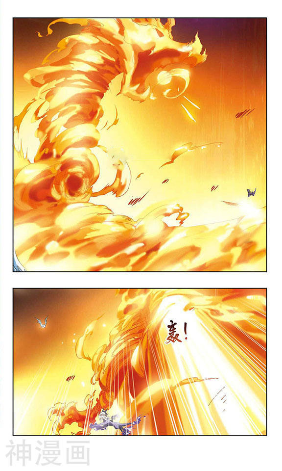 Read Feng Ni Tian Xia AR Manga Online