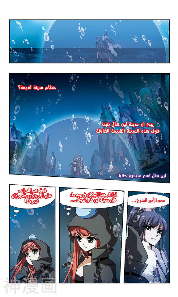 Read Feng Ni Tian Xia AR Manga Online