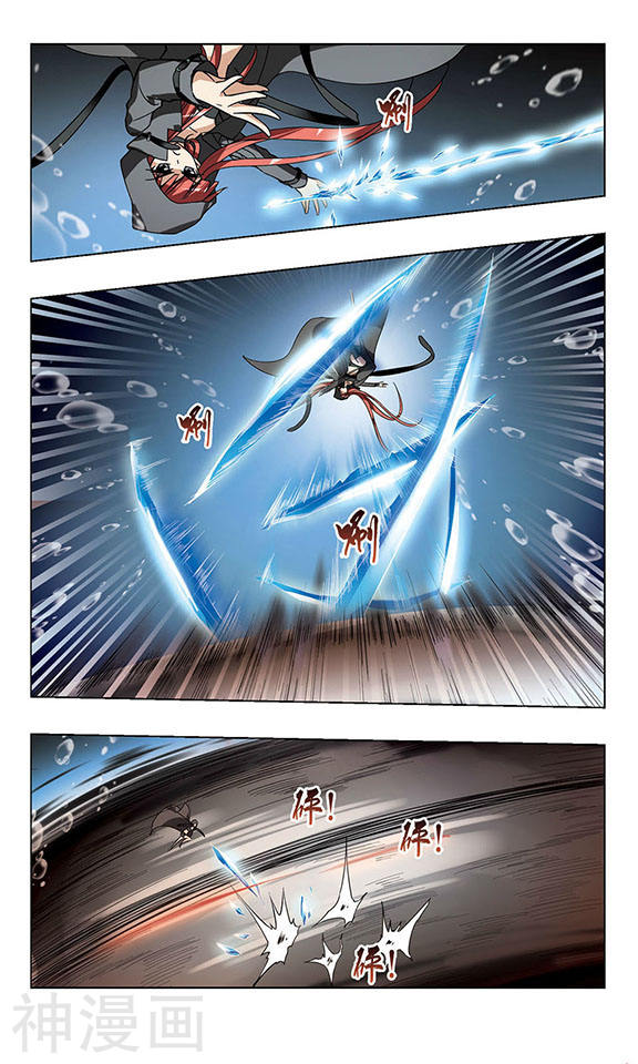 Read Feng Ni Tian Xia AR Manga Online