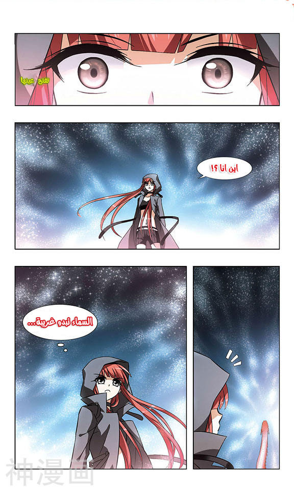 Read Feng Ni Tian Xia AR Manga Online