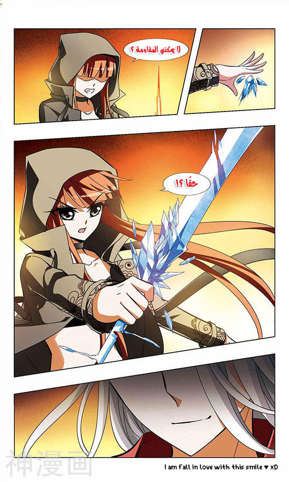 Read Feng Ni Tian Xia AR Manga Online