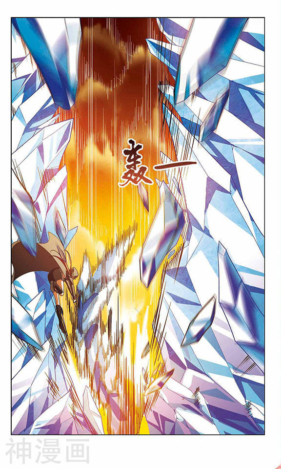 Read Feng Ni Tian Xia AR Manga Online