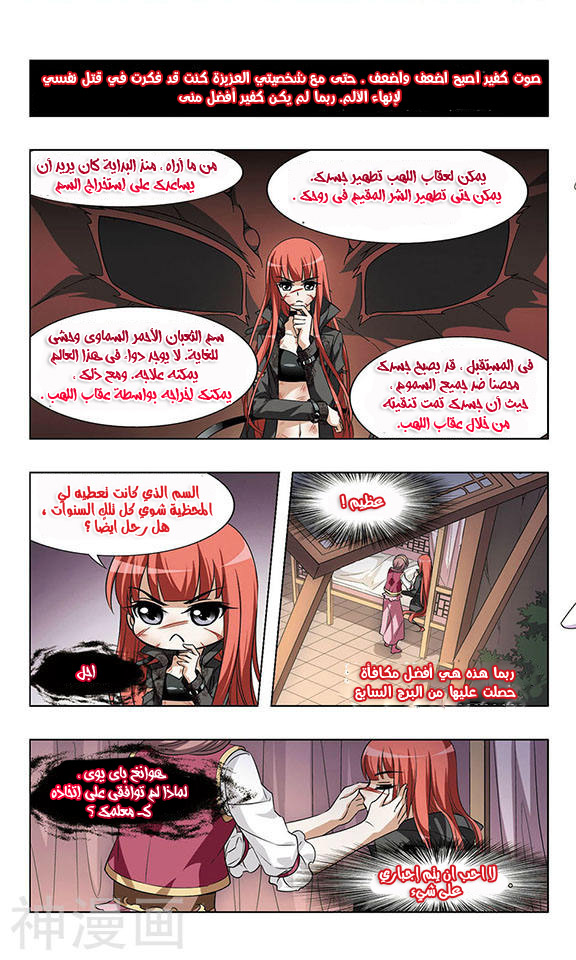 Read Feng Ni Tian Xia AR Manga Online