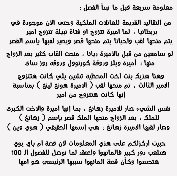 Read Feng Ni Tian Xia AR Manga Online