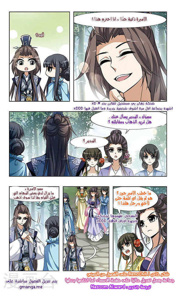 Read Feng Ni Tian Xia AR Manga Online