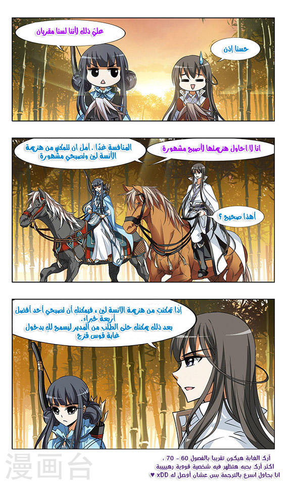 Read Feng Ni Tian Xia AR Manga Online