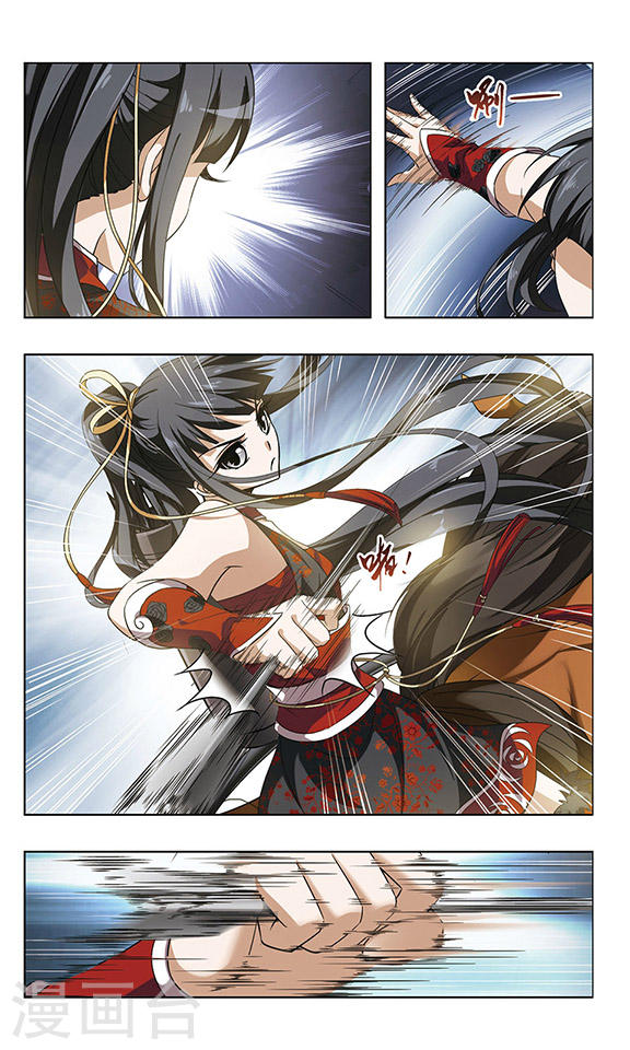 Read Feng Ni Tian Xia AR Manga Online