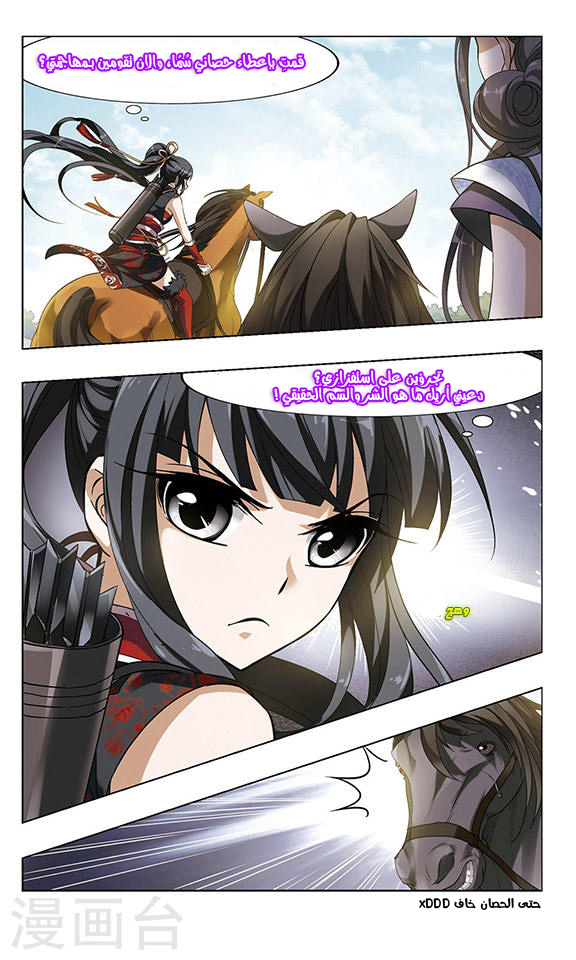 Read Feng Ni Tian Xia AR Manga Online