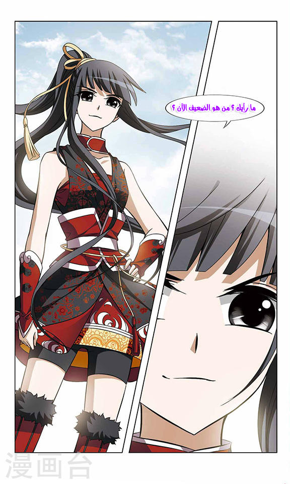 Read Feng Ni Tian Xia AR Manga Online