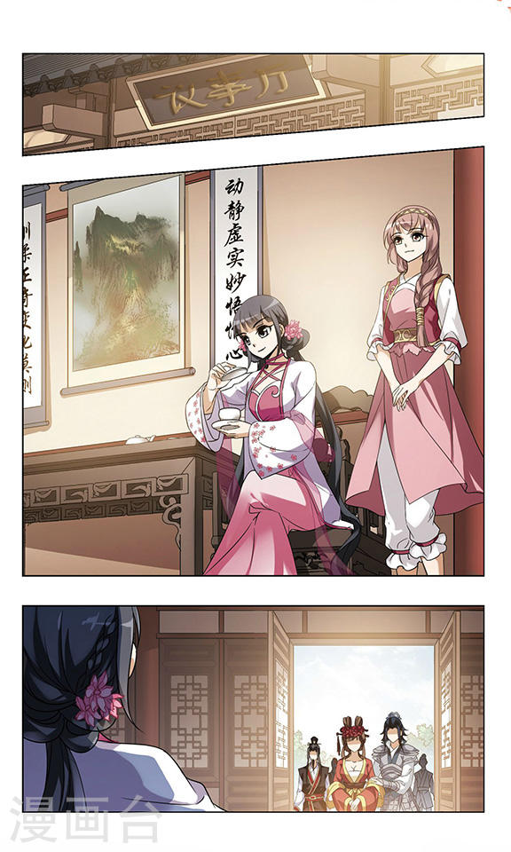 Read Feng Ni Tian Xia AR Manga Online