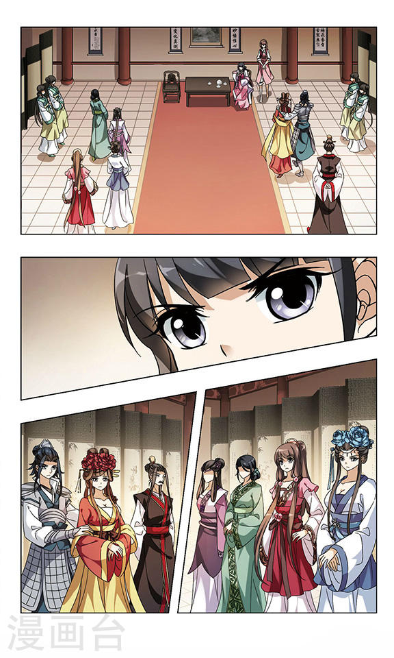 Read Feng Ni Tian Xia AR Manga Online