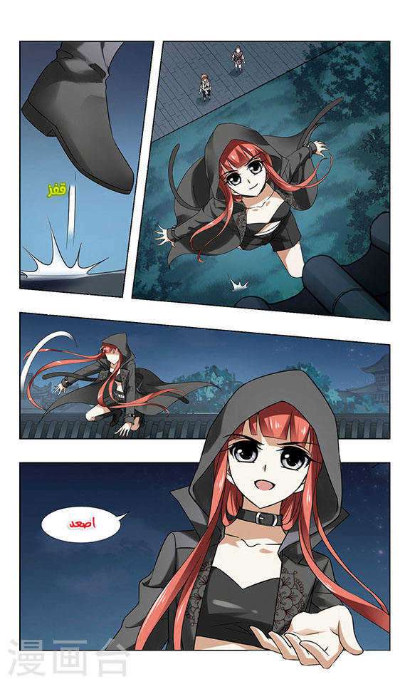 Read Feng Ni Tian Xia AR Manga Online