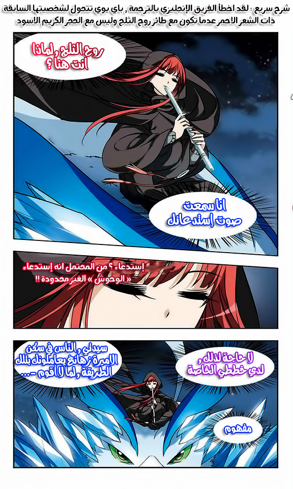 Read Feng Ni Tian Xia AR Manga Online