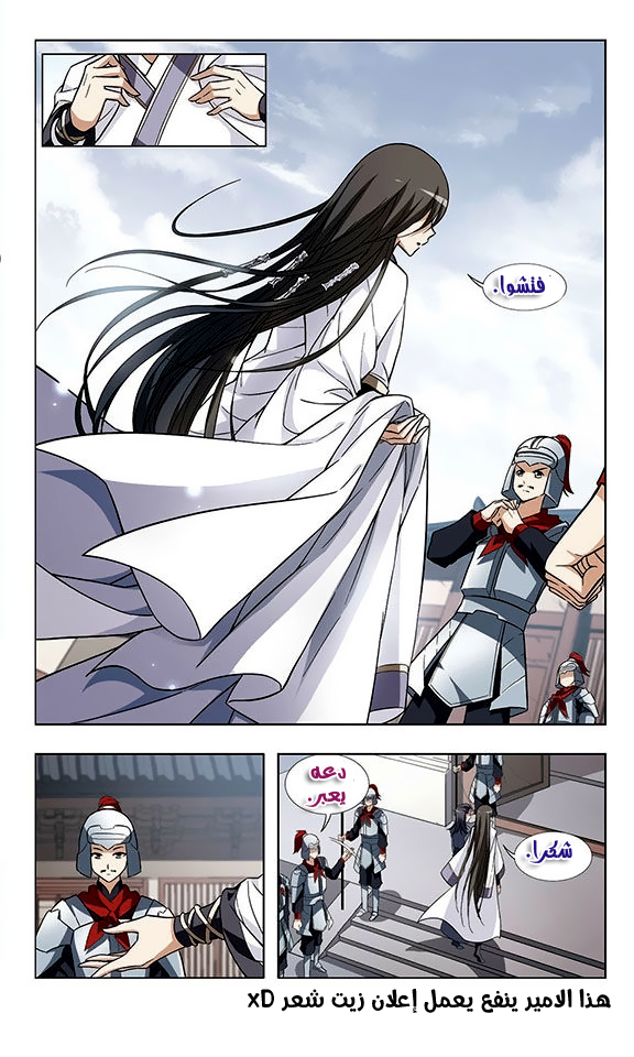 Read Feng Ni Tian Xia AR Manga Online