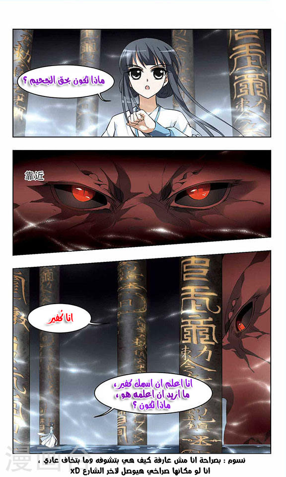 Read Feng Ni Tian Xia AR Manga Online