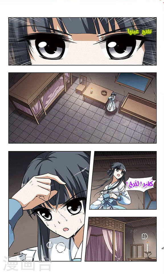 Read Feng Ni Tian Xia AR Manga Online