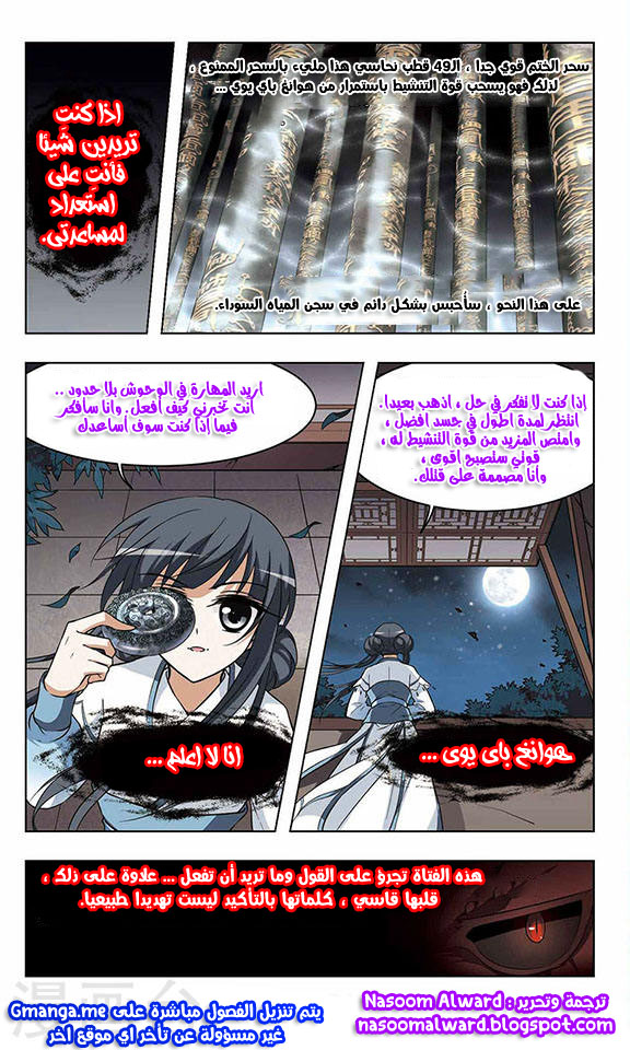 Read Feng Ni Tian Xia AR Manga Online