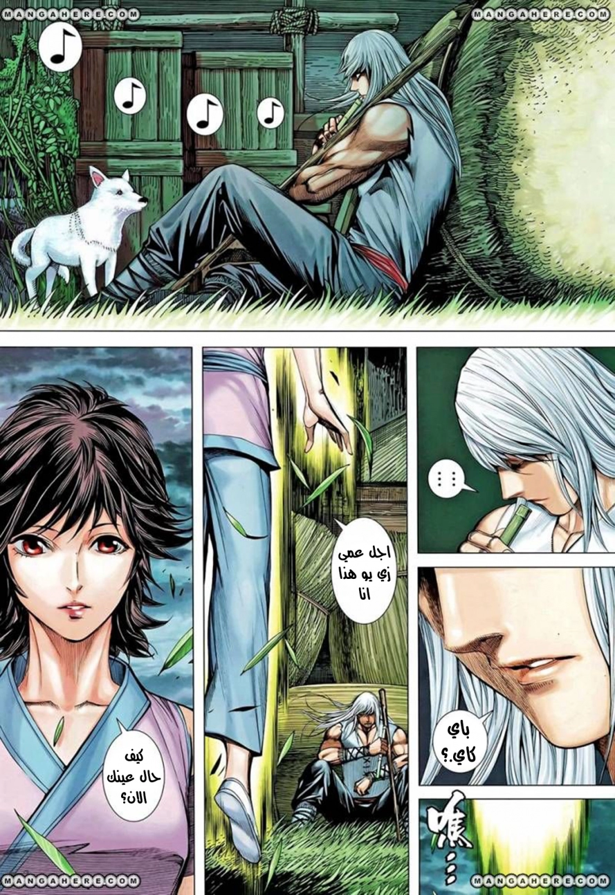 Read Feng Shen Ji AR Manga Online